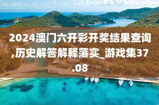 五湖四海 第80页