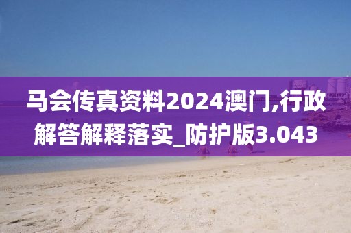 四功五法 第83页