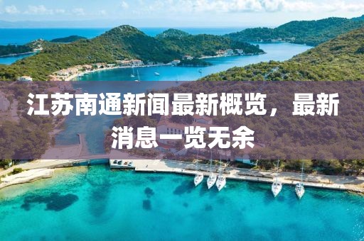 爱财如命 第80页