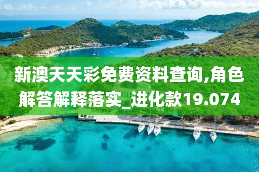 观者如云 第80页