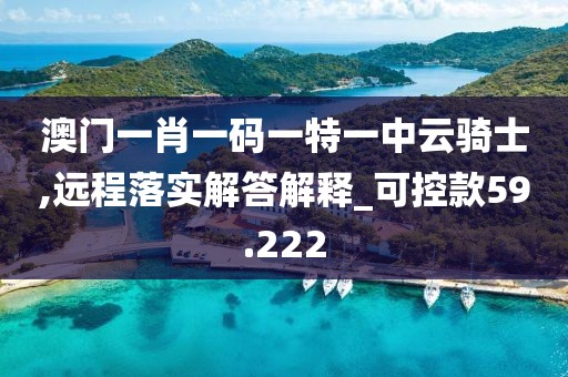 门庭若市 第83页
