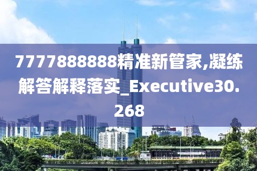 四面八方 第80页