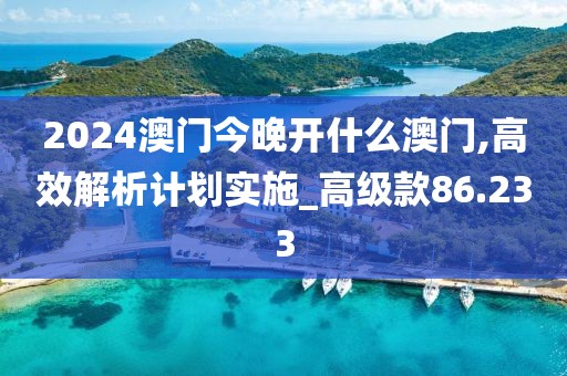 四言八句 第81页