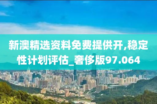 四司六局 第80页