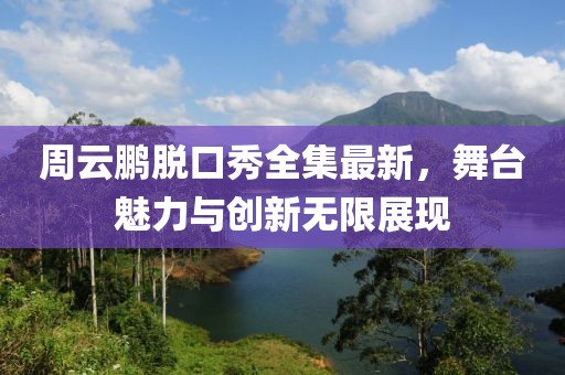 四面楚歌 第79页