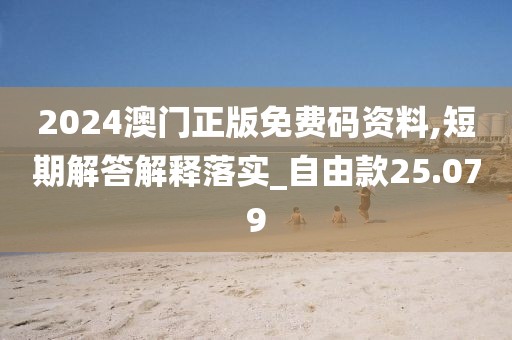 八万四千 第80页