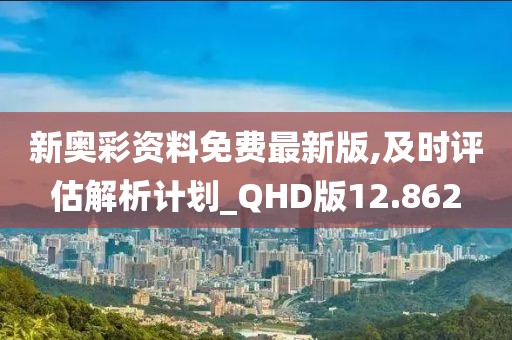 四海为家 第81页