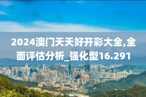 四体不勤 第80页