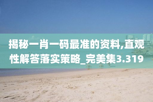 四时充美 第84页
