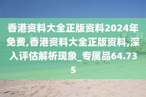四冲六达 第80页