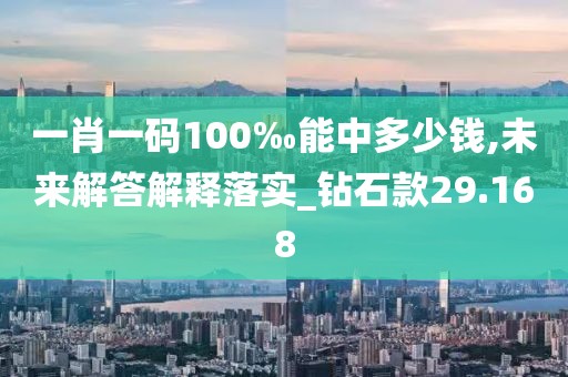 五洲四海 第88页
