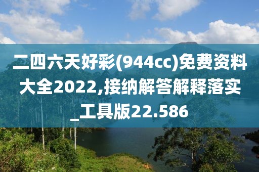 丢三拉四 第82页