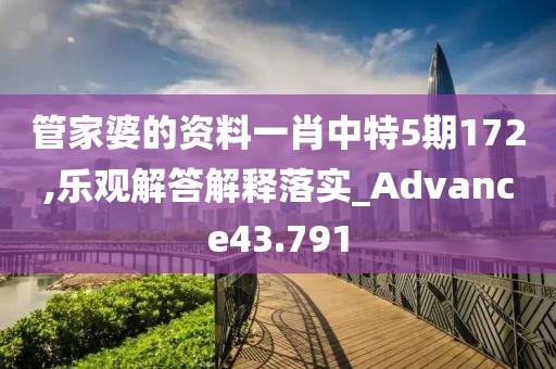 硝烟四起 第80页