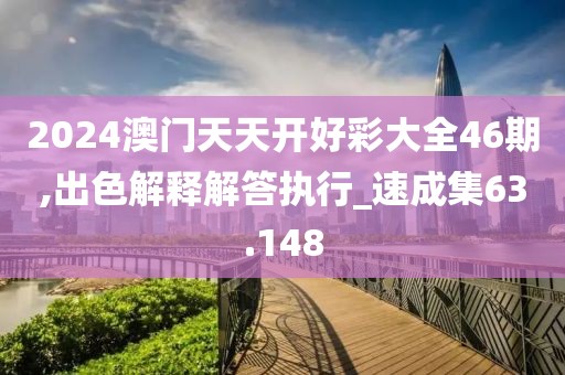 森久 第81页