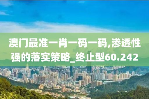 四世三公 第79页