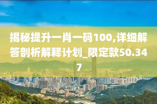 勾三搭四 第78页
