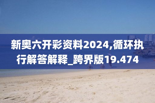 四功五法 第82页
