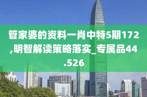 家徒四壁 第83页