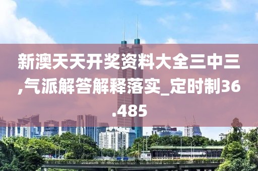 五湖四海 第79页