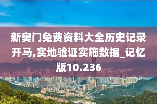 门庭若市 第82页
