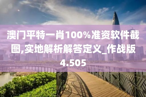 四面八方 第79页