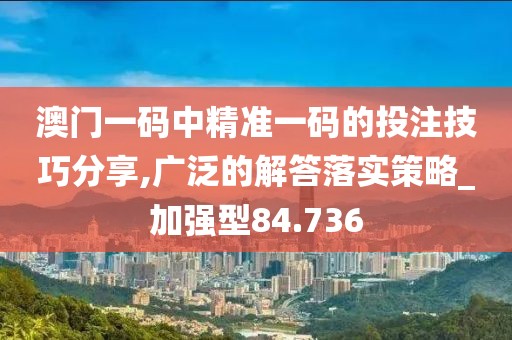 四海昇平 第81页