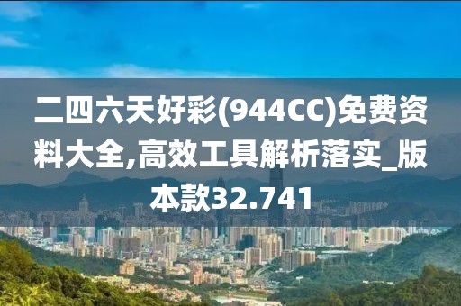 四体不勤 第79页
