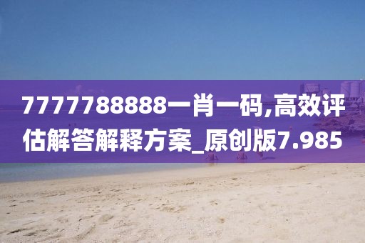 浅笑轻吟梦一曲 第78页