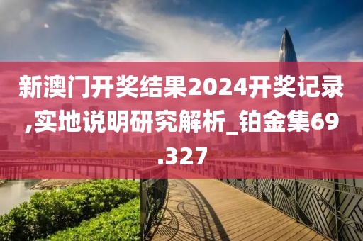机械模型公司 第846页