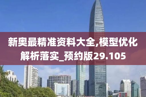 八万四千 第79页