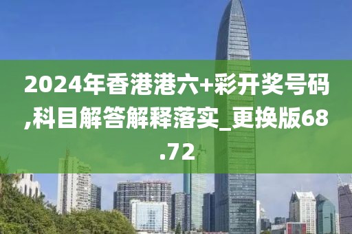 四言八句 第80页