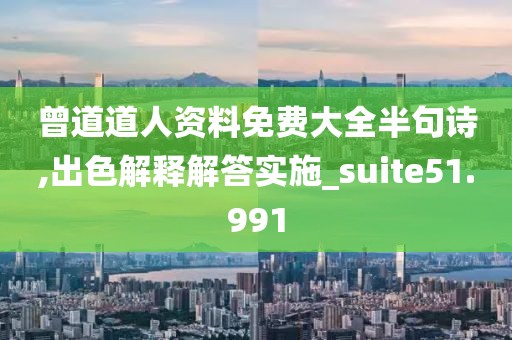 四时充美 第83页