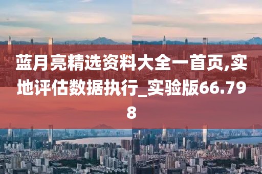 初遇在故事开头 第79页