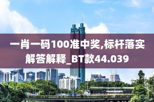 再三再四 第75页