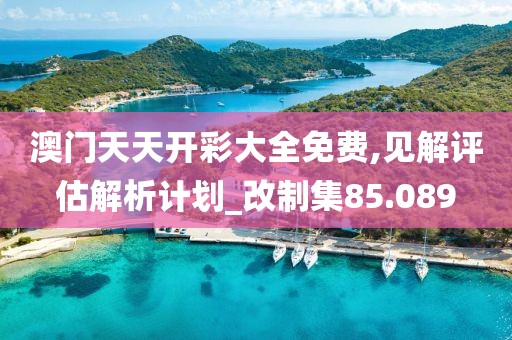 四冲六达 第79页