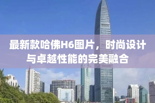 四平八稳 第79页