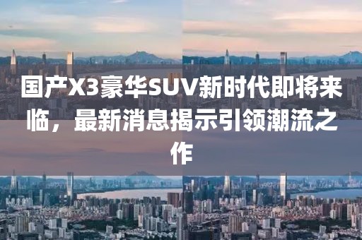 丢三拉四 第81页