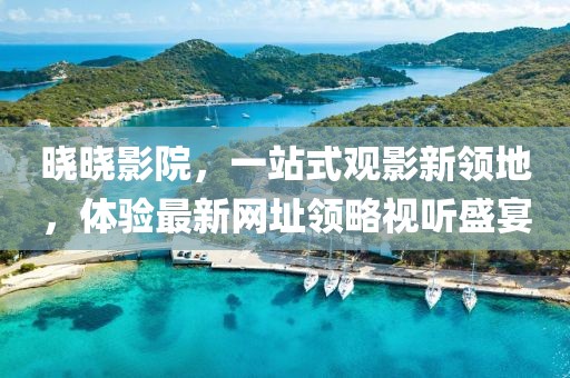 五湖四海 第78页