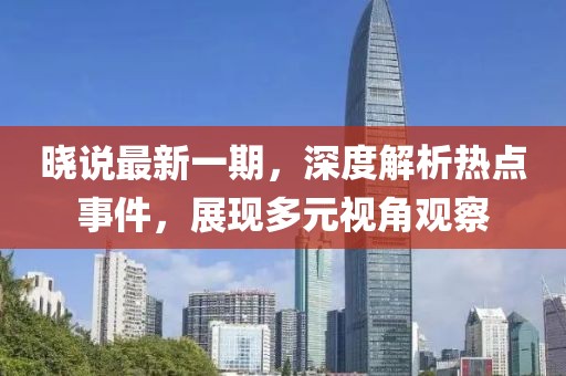 工业机器模型 第787页