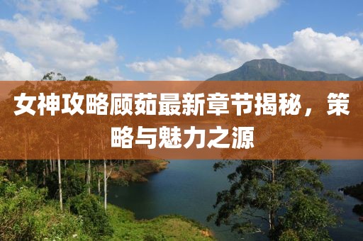 硝烟四起 第79页