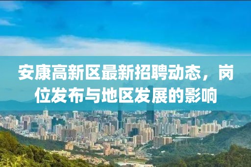 星星打烊 第79页
