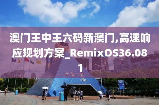 四时充美 第82页