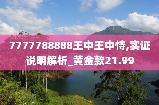 门庭若市 第81页