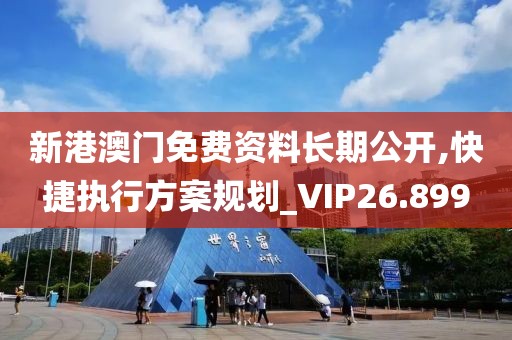 稳如泰山 第85页