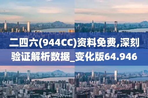 初告白 第81页