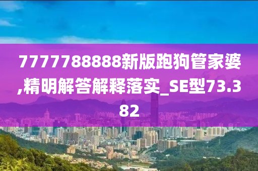 观者如云 第78页