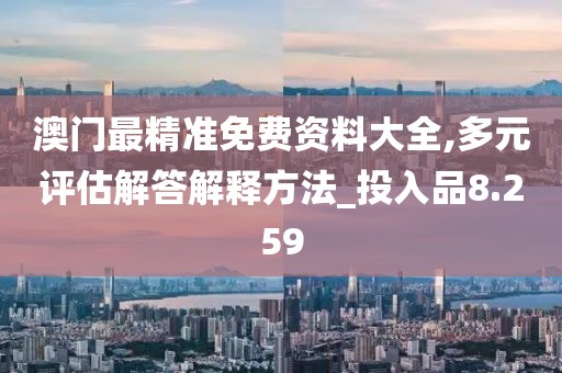 四世三公 第77页