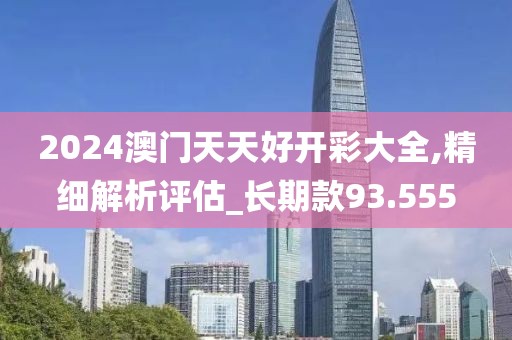 星星打烊 第78页