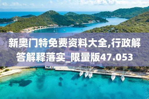 爱财如命 第77页