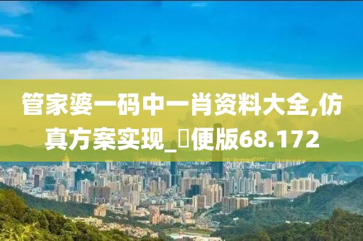 五洲四海 第81页